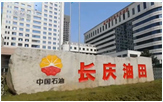 中國石油長慶油田